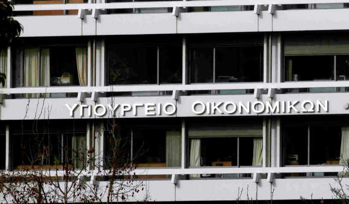 ΔΗΜΟΣΙΟΥ