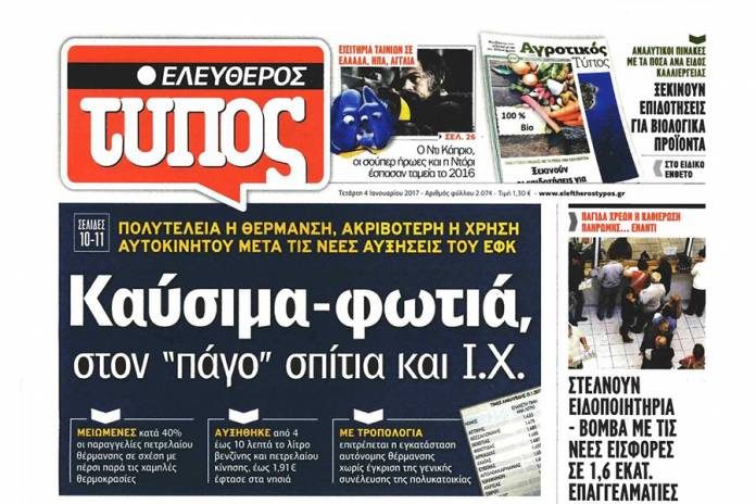 ΜΜΕ
