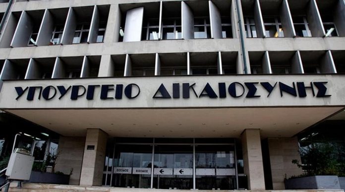 ΥΠΟΥΡΓΕΙΟ
