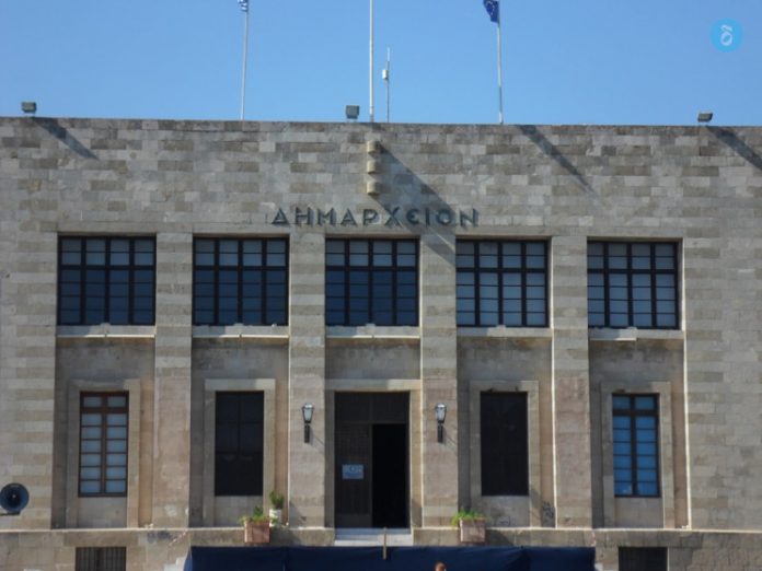 δημος