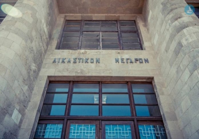 δικαστηριο