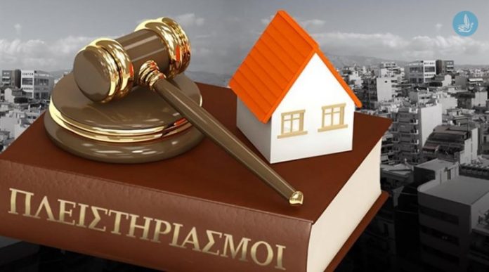 πλειστηριασμοι