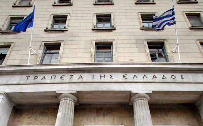 τραπεζικα