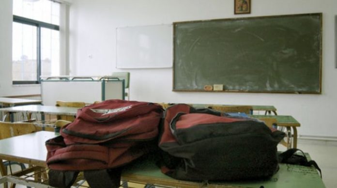 ΕΚΠΑΙΔΕΥΣΗ