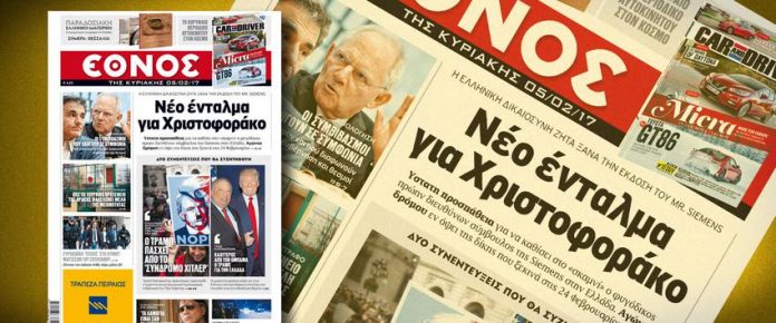 ΜΜΕ