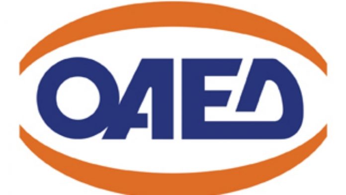 δημοσιο