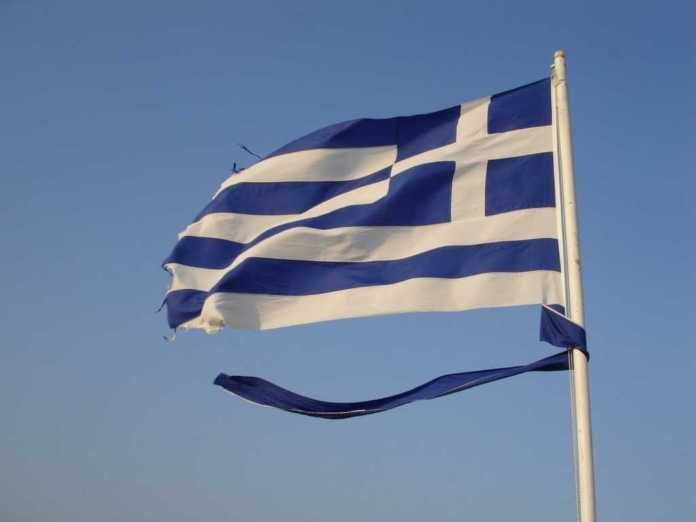 ΕΘΝΙΚΑ