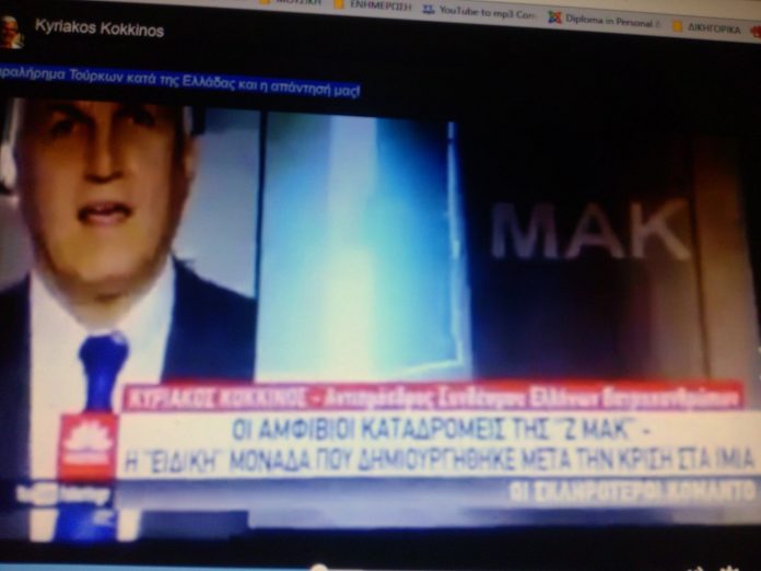 σταρ