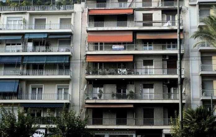 ΑΚΙΝΗΤΑ
