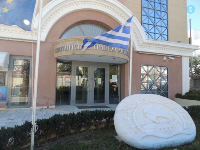 ΤΡΑΠΕΖΕΣ
