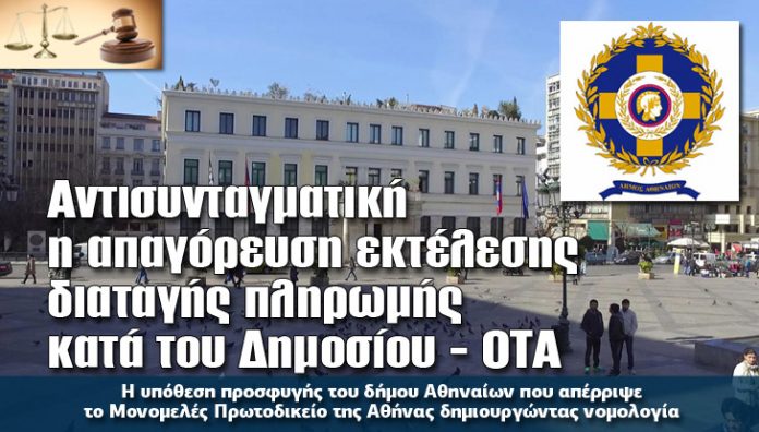 διαφορα