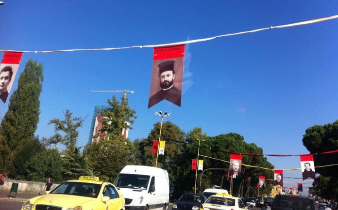 ΔΙΕΘΝΗ
