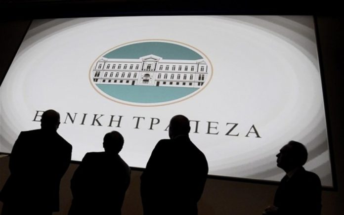 ΤΡΑΠΕΖΕΣ