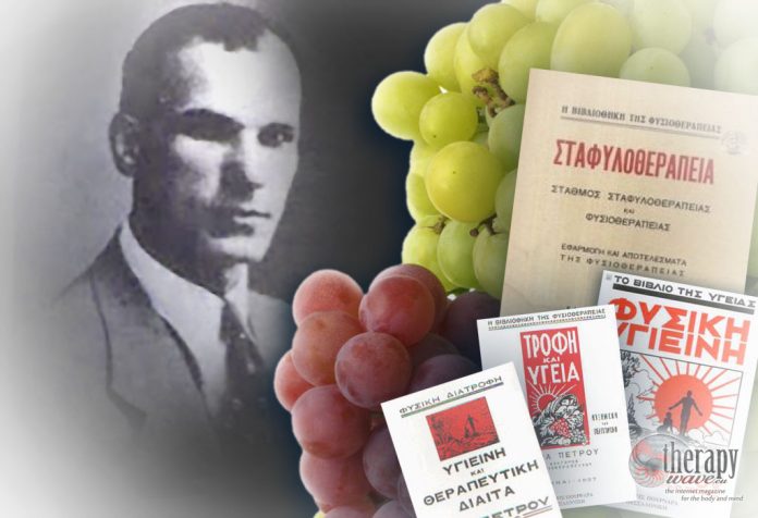 ΗΛΙΑΣ ΠΕΤΡΟΥ