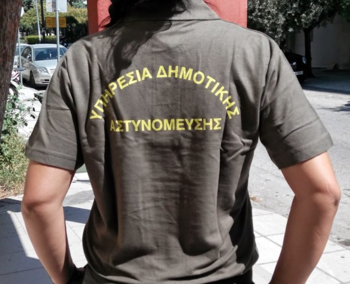 αστυνομια