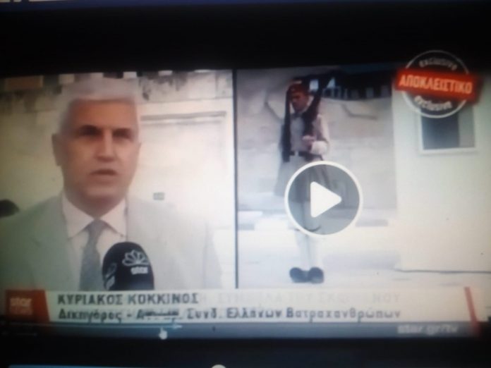ΚΥΡΙΑΚΟΣ ΚΟΚΚΙΝΟΣ ΣΤΑΡ