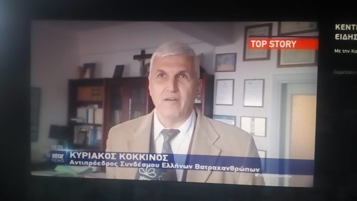 ΚΥΡΙΑΚΟΣ ΚΟΚΚΙΝΟΣ