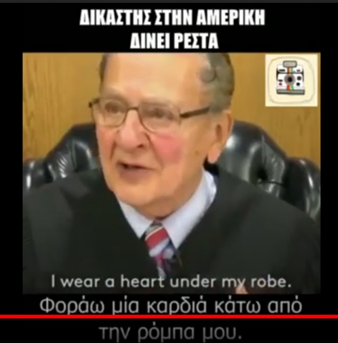 Ένας εξαιρετικός Δικαστής και Άνθρωπος - YouTube