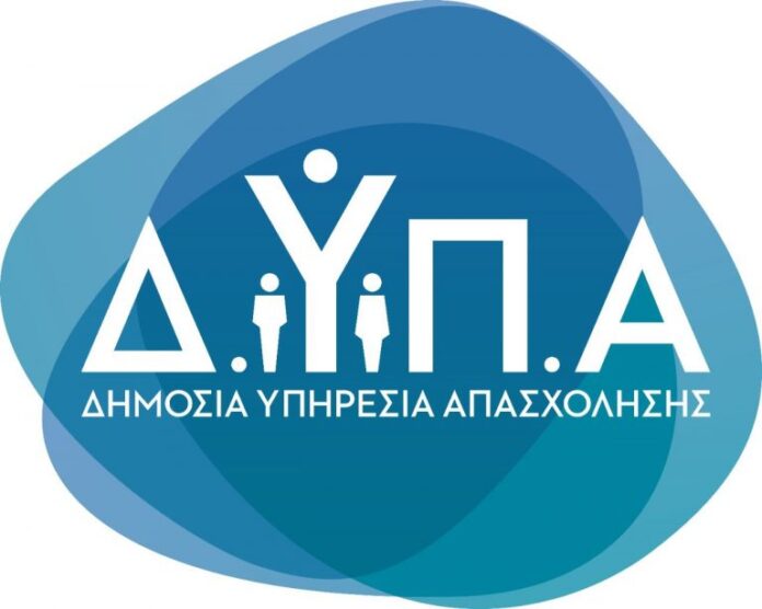 εργαζομενοι